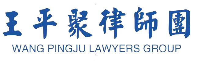 刑事辯護律師,刑事律師